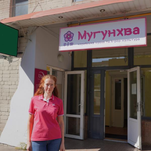 Оксана, власниця закладу